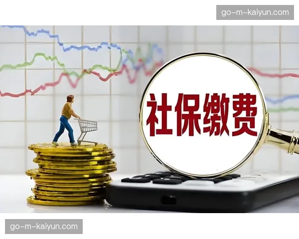 德甲联盟发布2025年度财务报告，总收入创历史新高