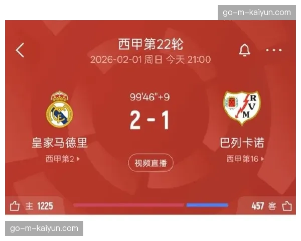 “姆巴佩点射绝杀,巴黎圣日耳曼一球小胜马德里竞技占先机” “姆巴佩点射绝杀,巴黎圣日耳曼一球小胜马德里竞技占先机”